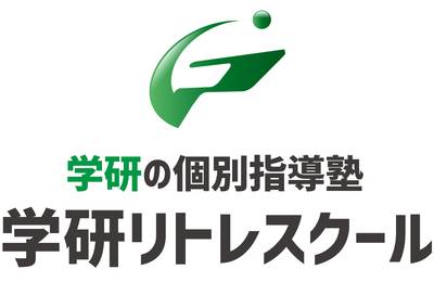 学研の個別指導塾 小学生 中学生 高校生の塾選びをサポート 塾シル