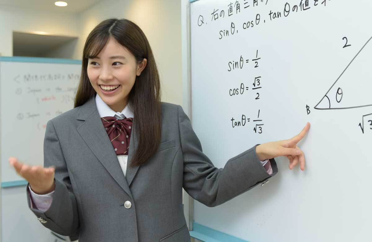 【Z会グループ】大学受験ディアロ