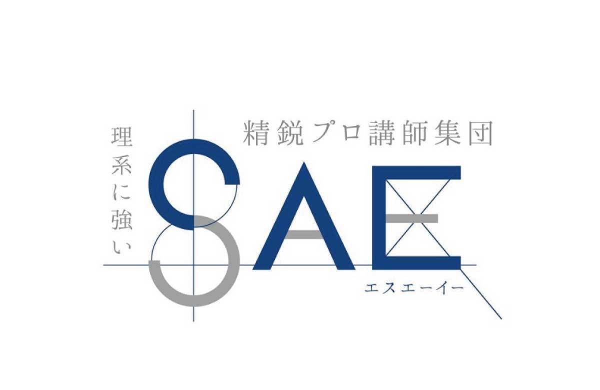 医学部・難関大学に最短距離で合格できる塾
