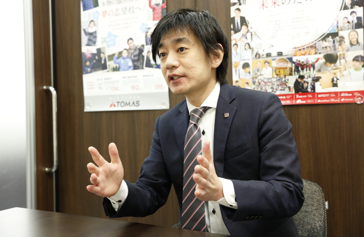 進学個別指導塾tomas トーマス 市川校の教室情報 小学生 中学生 高校生の塾選びをサポート 塾シル