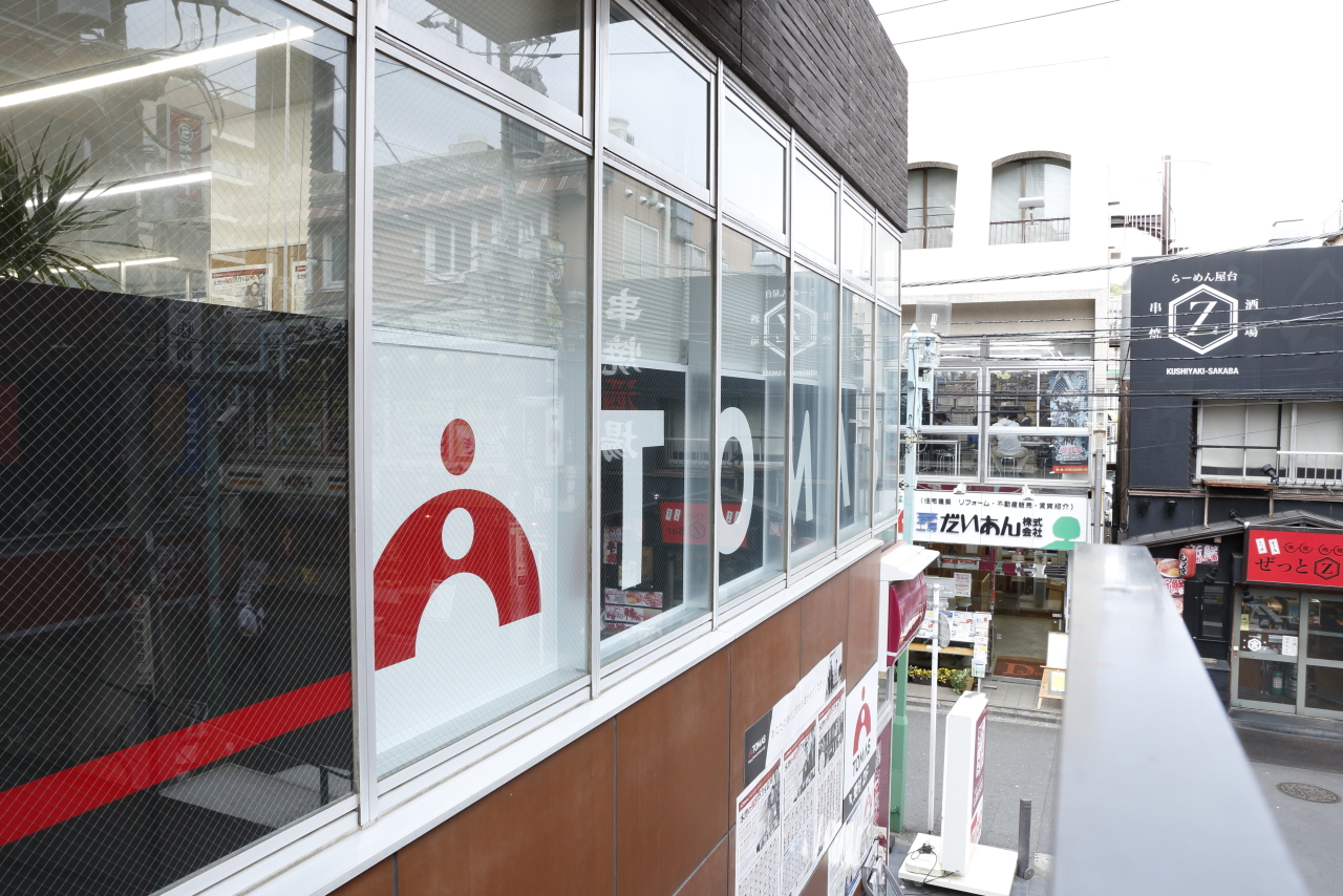 進学個別指導塾tomas トーマス 綱島校の口コミ 評判情報 小学生 中学生 高校生の塾選びをサポート 塾シル