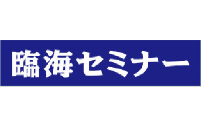 南越谷駅 埼玉県 のおすすめの塾 学習塾一覧 小学生 中学生 高校生の塾選びをサポート 塾シル