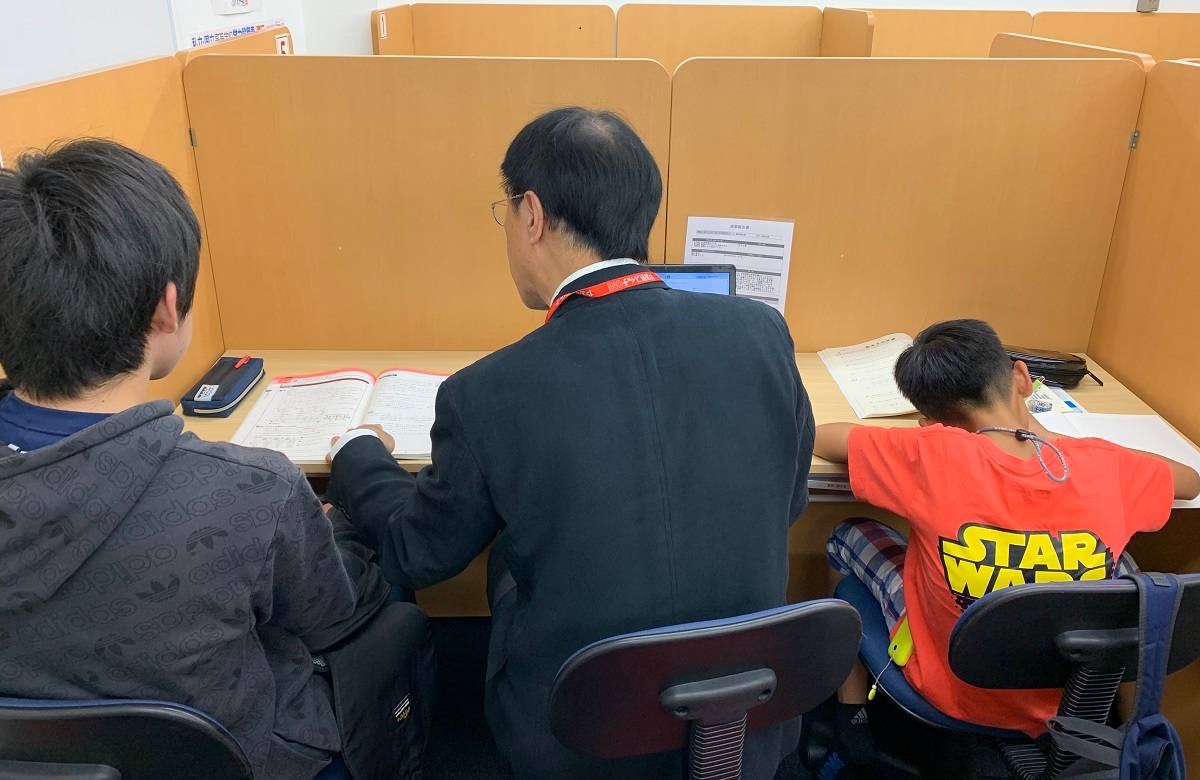 個別指導スクールie緑園都市校の教室情報 小学生 中学生 高校生の塾選びをサポート 塾シル 個別指導スクールie緑園都市校の教室情報 小学生 中学生 高校生の塾選びをサポート 塾シル