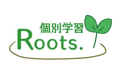 個別学習Roots.